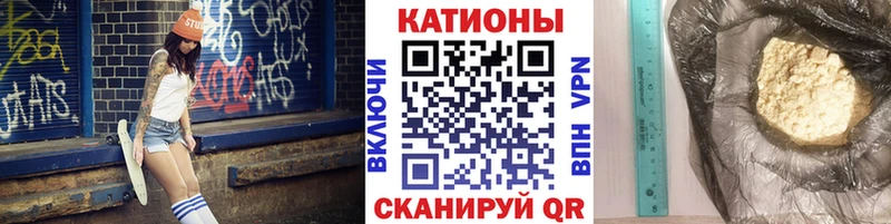 Что такое Трубчевск Конопля  Псилоцибиновые грибы  СОЛЬ  Гашиш  КОКАИН 