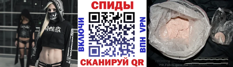 купить наркотики цена  MEGA   АМФЕТАМИН 98%  Трубчевск 