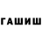 Кокаин VHQ Urri Drozdov