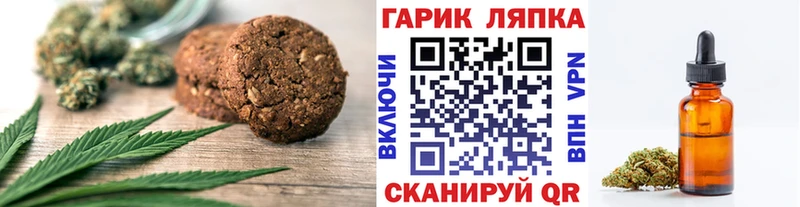 наркошоп  Трубчевск  гидра зеркало  Cannafood конопля 