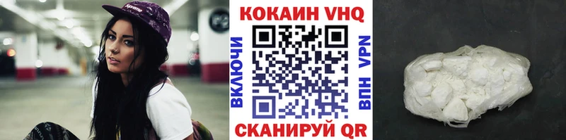 где можно купить   Трубчевск  маркетплейс состав  КОКАИН 98% 