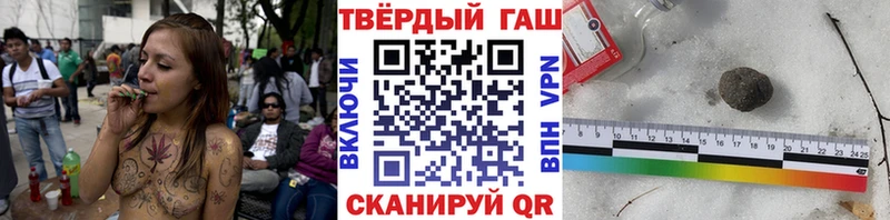 ГАШ гарик  сколько стоит  Трубчевск 