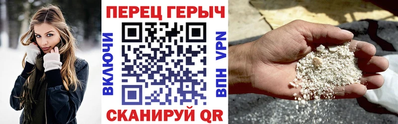ОМГ ОМГ маркетплейс  shop клад  Трубчевск  ГЕРОИН хмурый  цена наркотик 