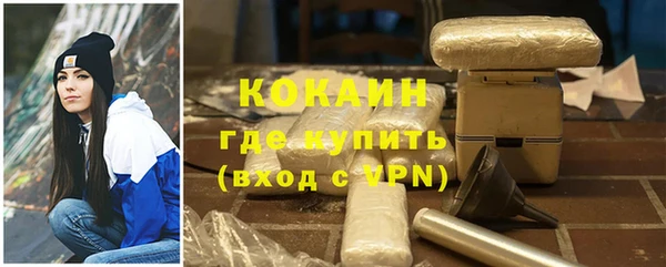 героин Наволоки