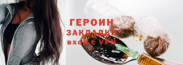 героин Наволоки