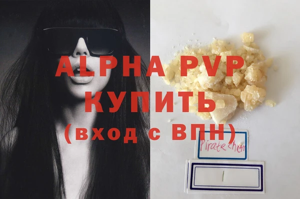 героин Наволоки