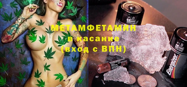 соль курить ск Надым