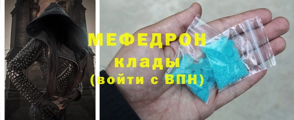 хмурый Навашино