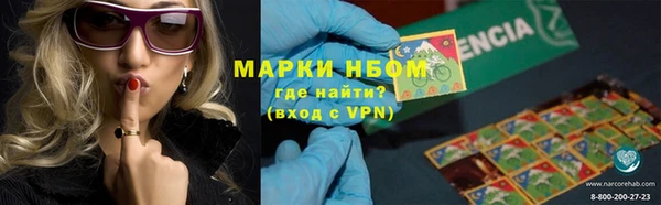 соль курить ск Надым