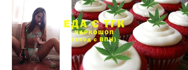 соль курить ск Надым