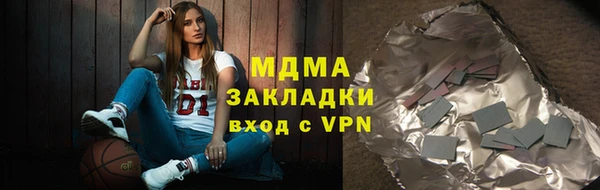соль курить ск Надым