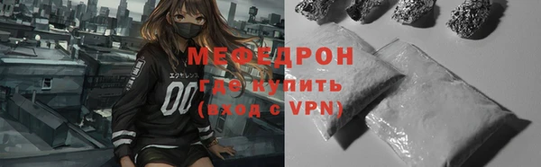 соль ск Михайловка
