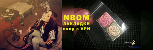 соль курить ск Надым