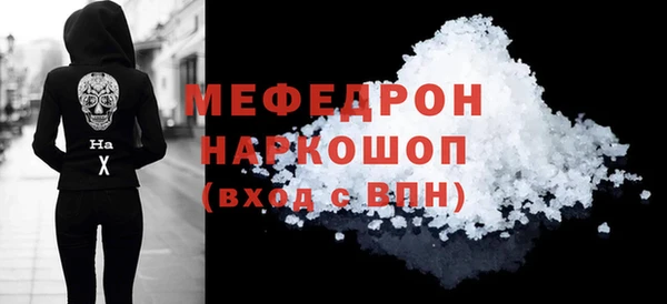 хмурый Навашино