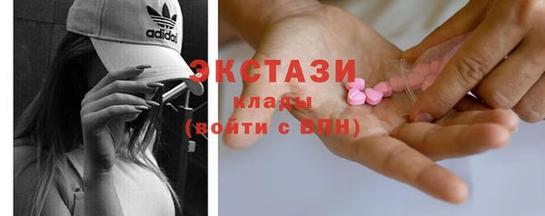 соль курить ск Надым