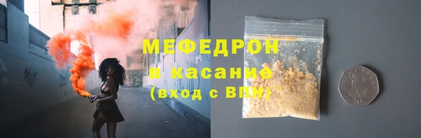 ПСИЛОЦИБИНОВЫЕ ГРИБЫ Бугульма