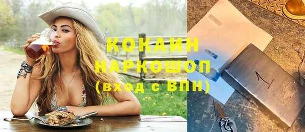 соль курить ск Надым