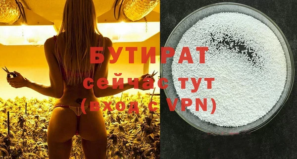 соль курить ск Надым