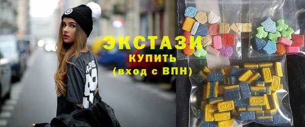 ПСИЛОЦИБИНОВЫЕ ГРИБЫ Бугульма