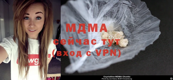 хмурый Навашино