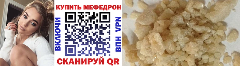 кракен ссылки  где купить наркоту  Трубчевск  МЯУ-МЯУ мяу мяу 