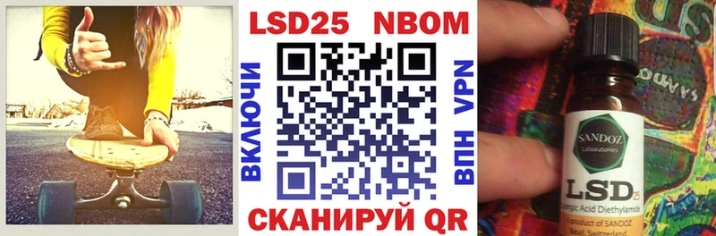 omg tor  Трубчевск  Марки 25I-NBOMe 1,5мг  купить наркотики цена 