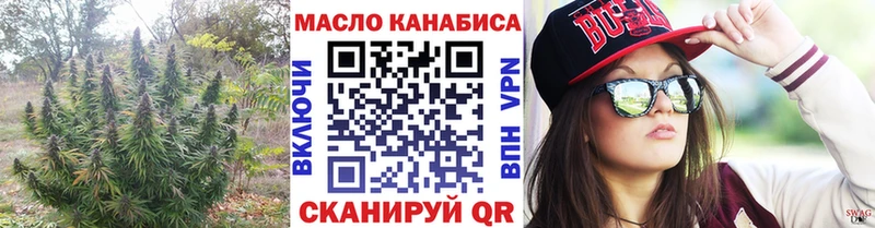 mega маркетплейс  Трубчевск  ТГК вейп 