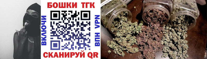 Бошки Шишки тримм  Трубчевск 
